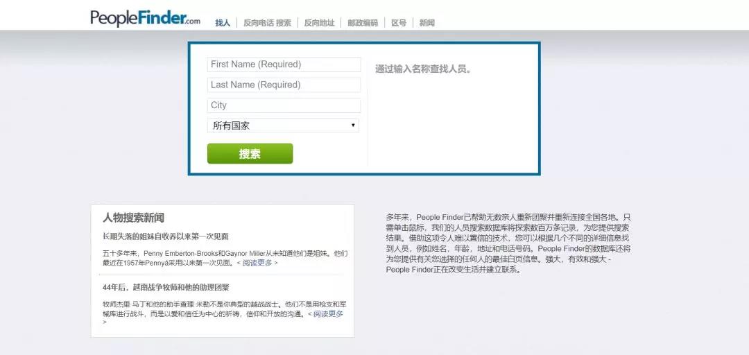 whatsapp的详细攻略和玩法