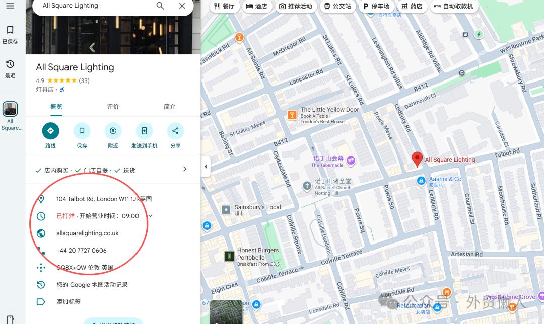 10个找国外精准客户whatsapp的方法，外贸人抓紧收藏