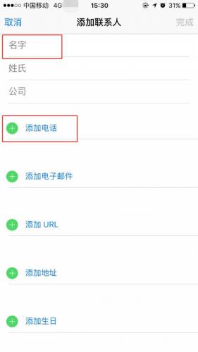 whatsapp最新官方版 2.25.18.80