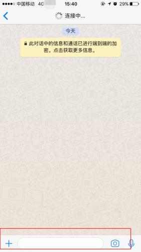 whatsapp最新官方版 2.25.18.80