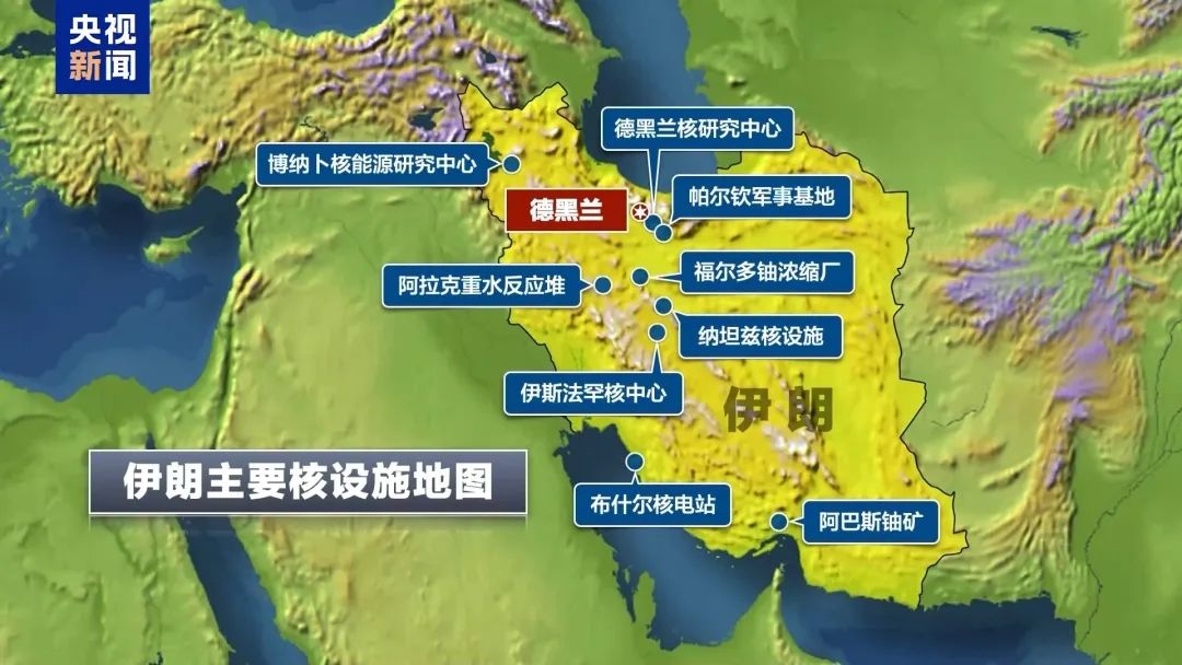 伊朗禁止官员使用手机，呼吁民众卸载WhatsApp！伊方逮捕18名以特工，有间谍用激光为无人机指目标！美媒：美国可能在周末动手