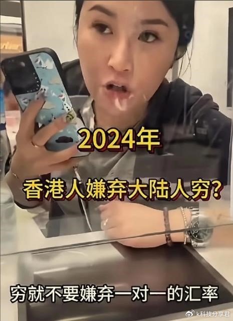 香港人不用微信是嫌大陆穷,还是WhatsApp更能保护隐私?其实不然