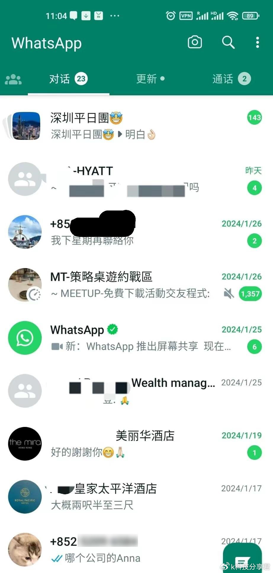 香港人不用微信是嫌大陆穷,还是WhatsApp更能保护隐私?其实不然