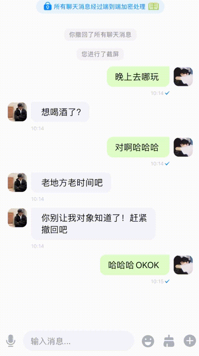 香港人不用微信是嫌大陆穷,还是WhatsApp更能保护隐私?其实不然