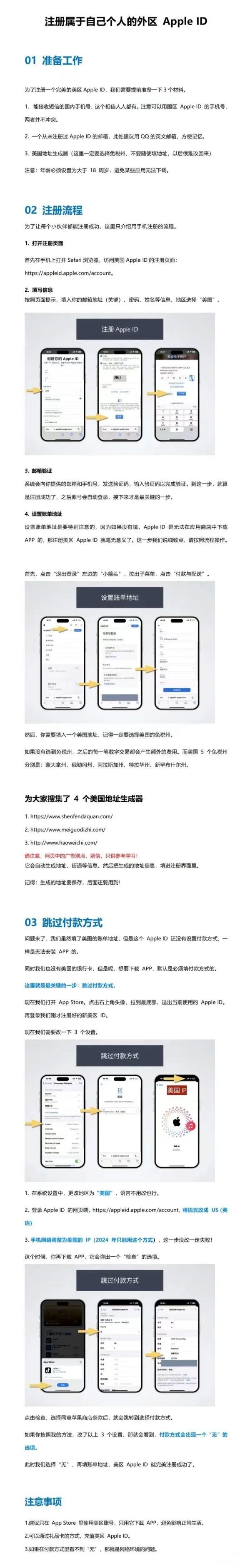WhatsApp安装不兼容?2025最新WhatsApp安装方法分享