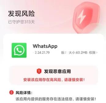 WhatsApp安装不兼容?2025最新WhatsApp安装方法分享