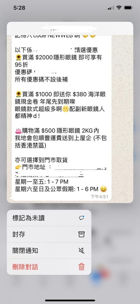 whatsapp2024最新安卓版是一款非常专业且优质的