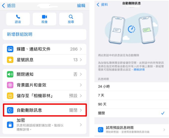 whatsapp2024最新安卓版是一款非常专业且优质的