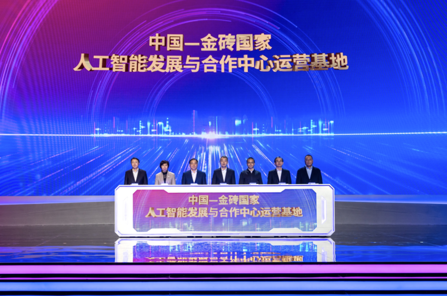 媒体关注 | 非洲专家：如何像拥有钴、钽资源一样，拥有数字主权？|讲堂176-6①