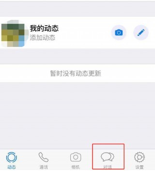 whatsapp最新版本下载2025安卓手机版