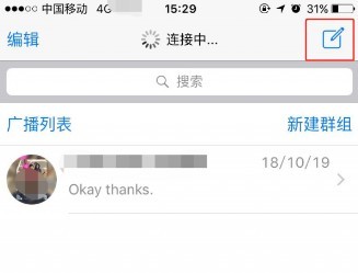 whatsapp最新版本下载2025安卓手机版