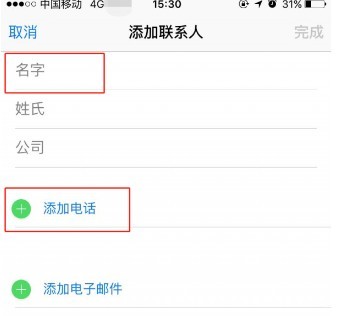 whatsapp最新版本下载2025安卓手机版