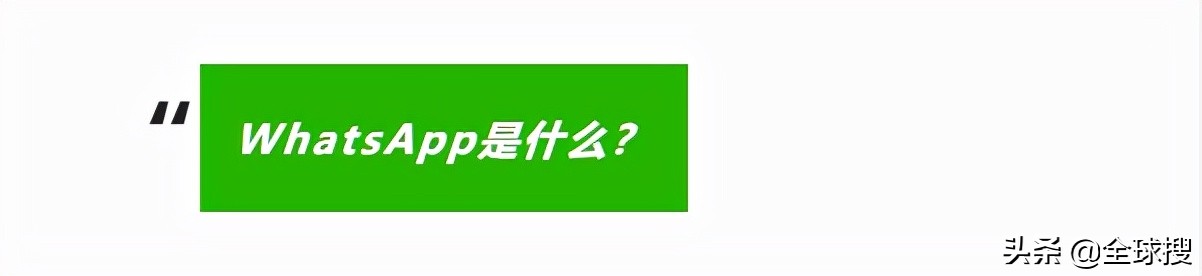WhatsApp「全套」使用攻略，让你一次性玩转它