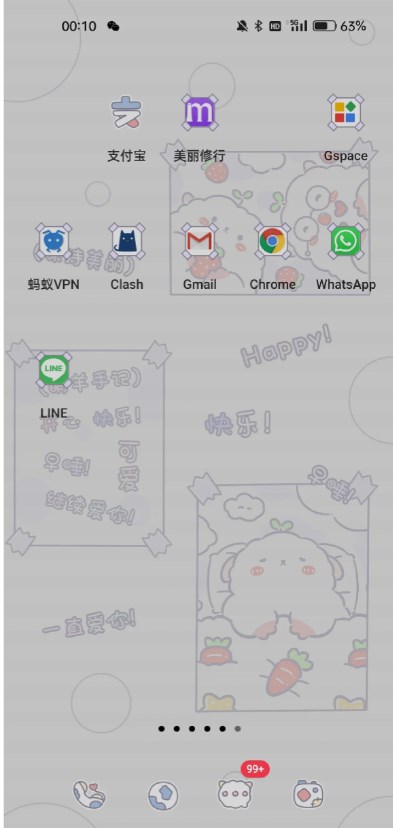 whatsapp中文软件中有非常多网友