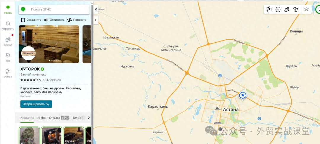 分享4个可以精准找客户whatsapp的网站，外贸人收藏