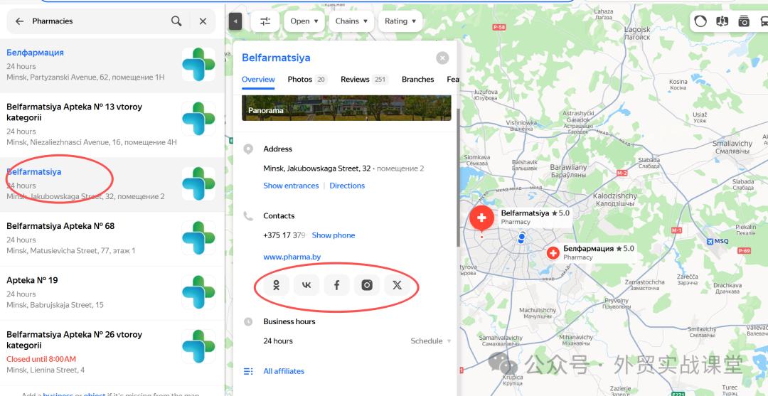 分享4个可以精准找客户whatsapp的网站，外贸人收藏