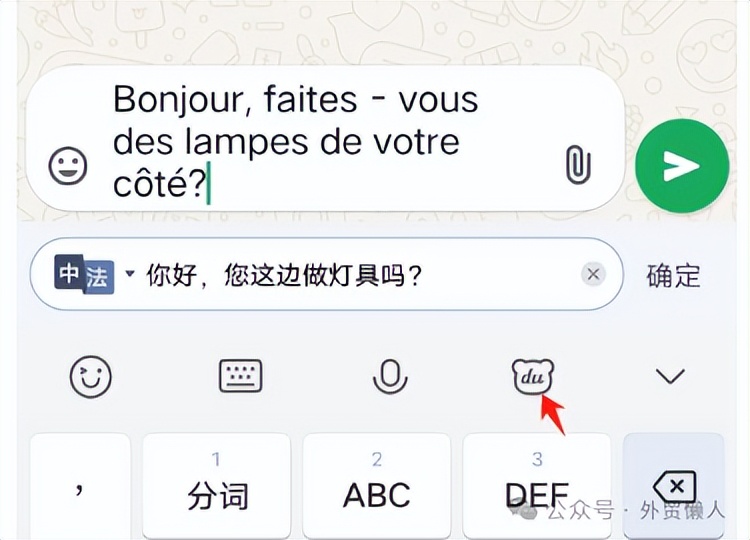 哇塞，whatsapp更新了8个重要的新功能，外贸人抓紧看看