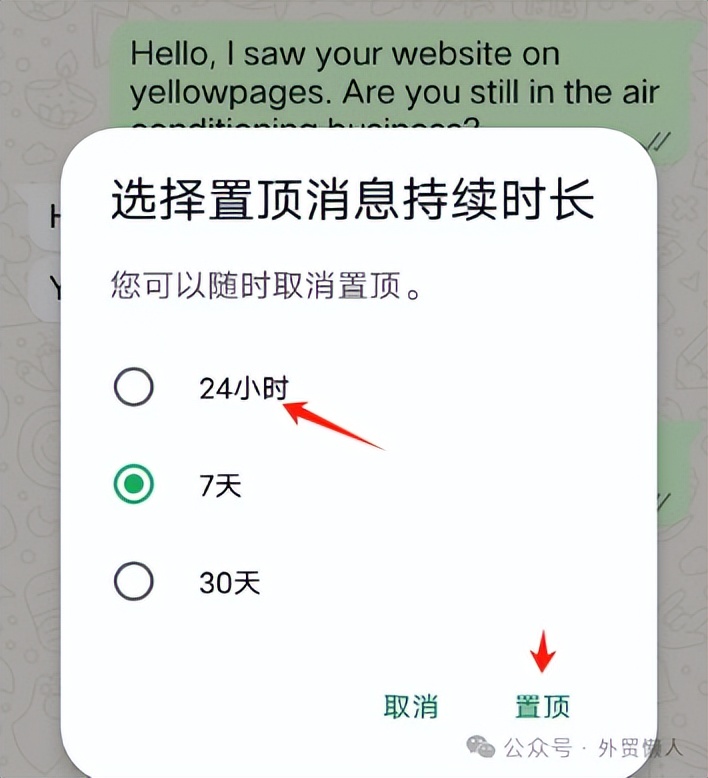 哇塞，whatsapp更新了8个重要的新功能，外贸人抓紧看看