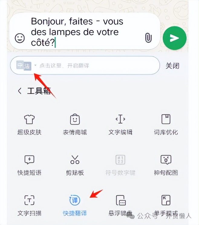 哇塞，whatsapp更新了8个重要的新功能，外贸人抓紧看看