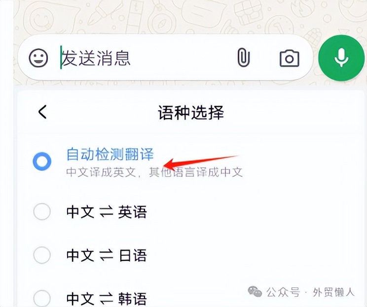 哇塞，whatsapp更新了8个重要的新功能，外贸人抓紧看看