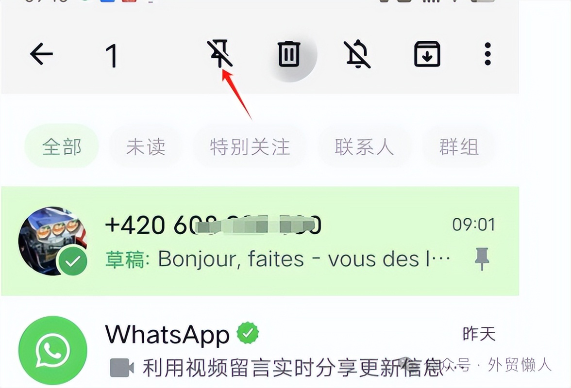 哇塞，whatsapp更新了8个重要的新功能，外贸人抓紧看看