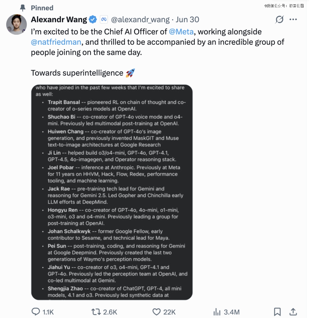 投资界APP下载