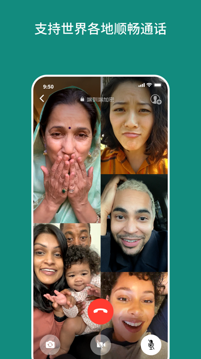 whatsapp帮助用户可以实时的和自己的好友进行语音和视频