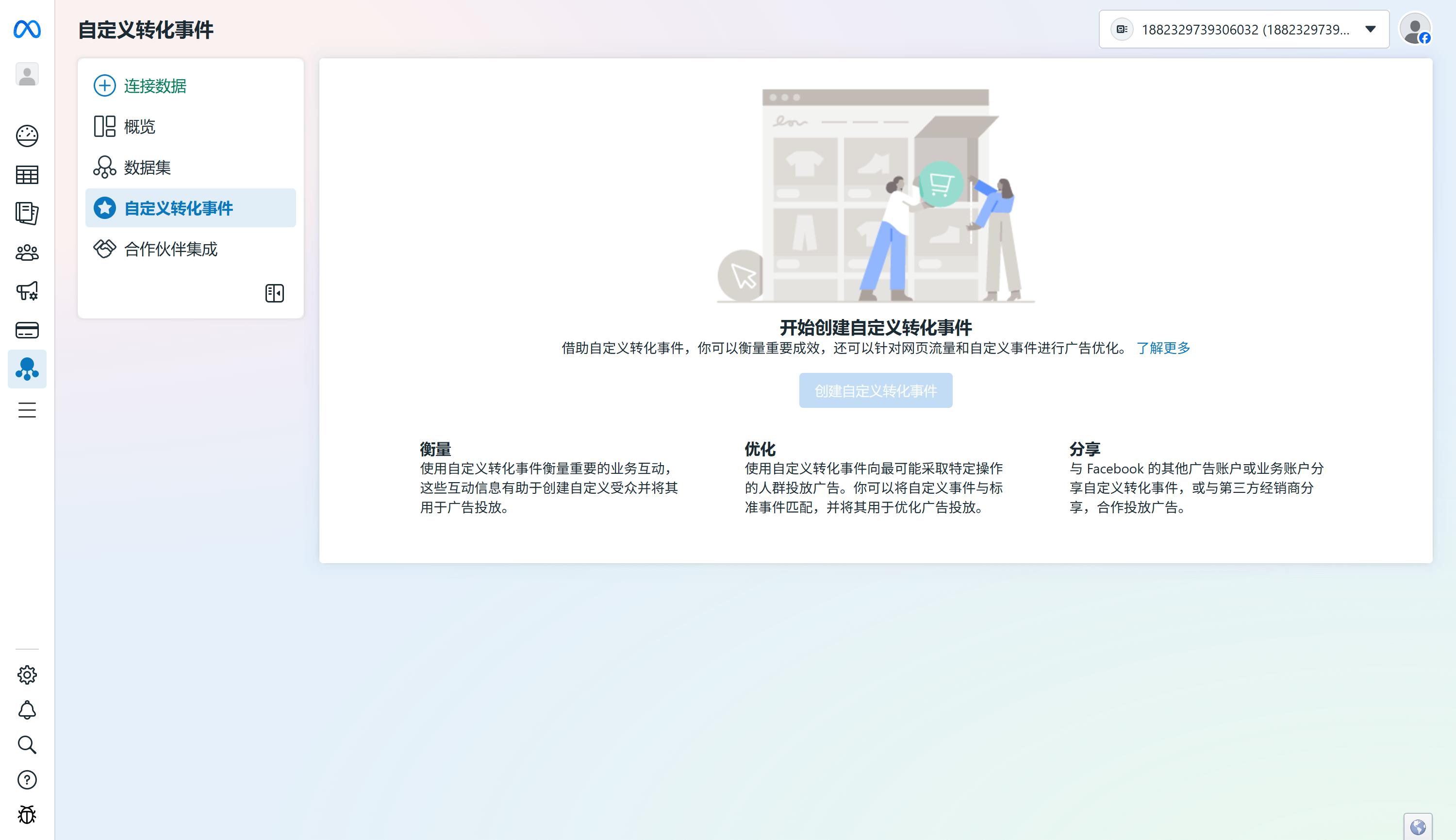 Reels支持翻译对口型，Meta短视频的“全村希望”正在靠AI突围