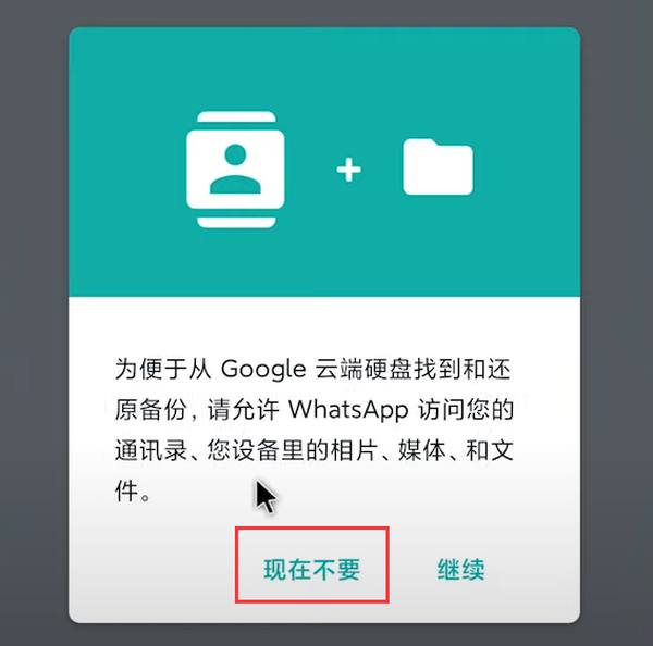 whatsapp如何添加好友
