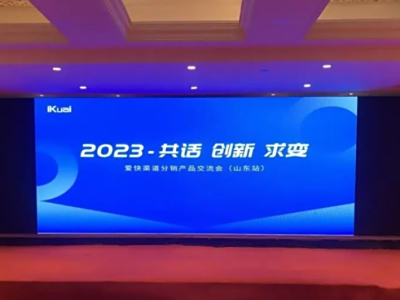 新闻简讯网络设备频道