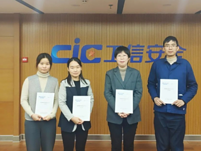 新闻简讯网络设备频道