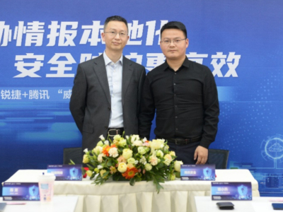 新闻简讯网络设备频道