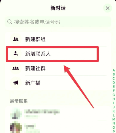 WhatsApp Businessv2.24.21.80下载