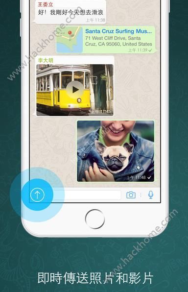 WhatsApp是什么？WhatsApp怎么用