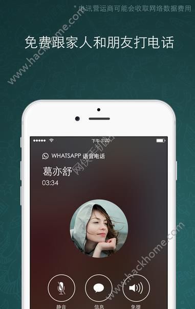 WhatsApp是什么？WhatsApp怎么用