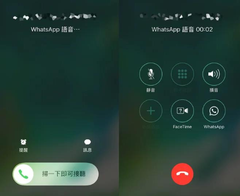 WhatsApp品牌介绍、联系方式
