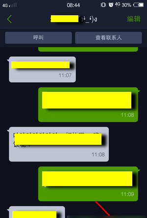WhatsApp正版手机注册收不到验证码