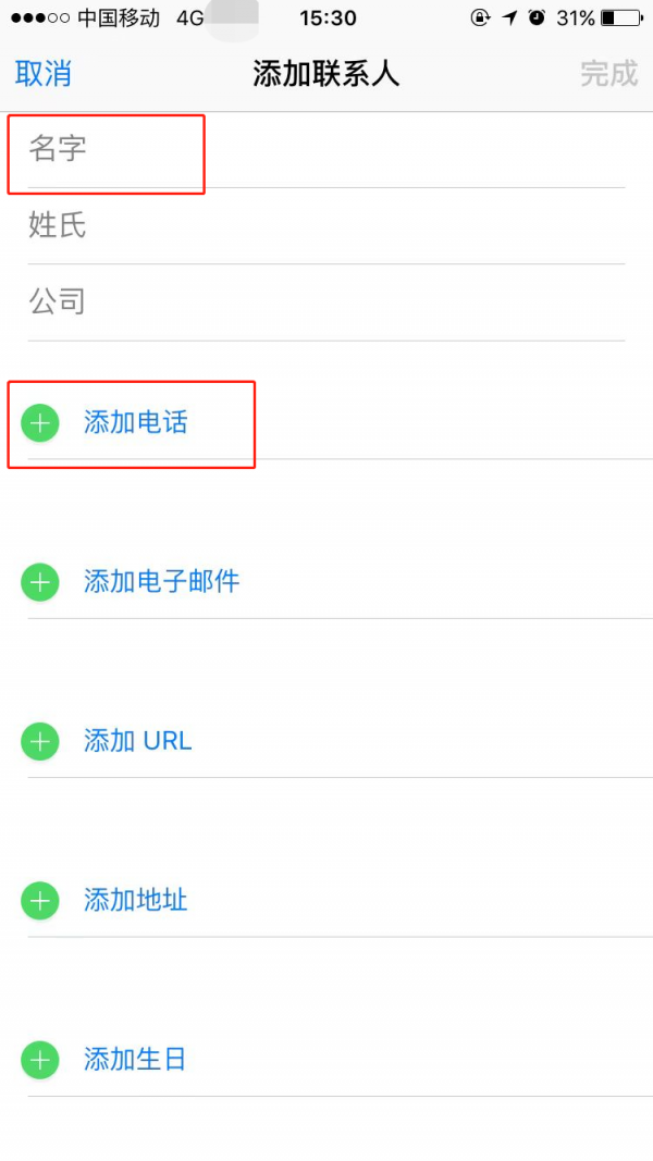 WhatsApp官方版最新