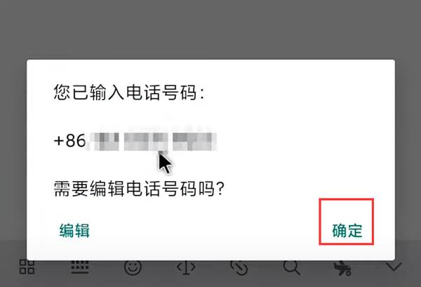 WhatsApp官方版最新