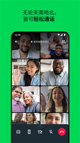 whatsapp官方版优势