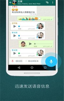 手机不兼容whatsapp官方版怎么办?