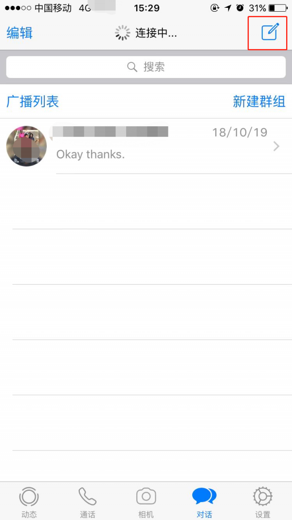 whatsapp官网版2025