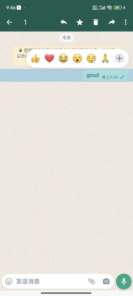 官方最新版这是一个免费的