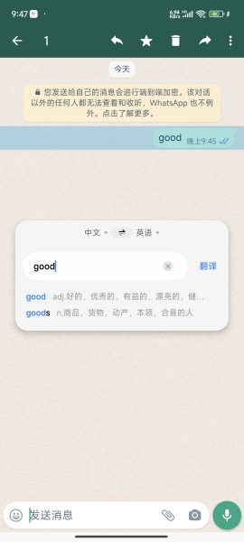 官方最新版这是一个免费的