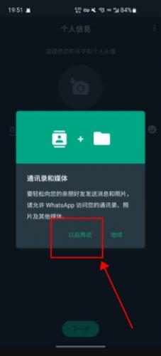 官方最新版这是一个免费的