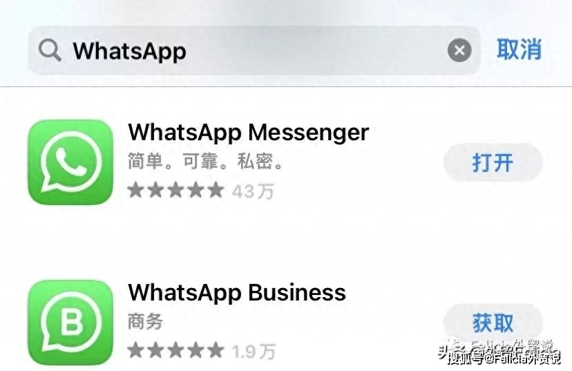 【建议收藏】WhatsApp从小白号到无所不能的开发进阶技巧汇总