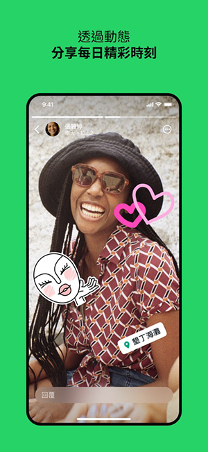 WhatsApp最新版下载2025