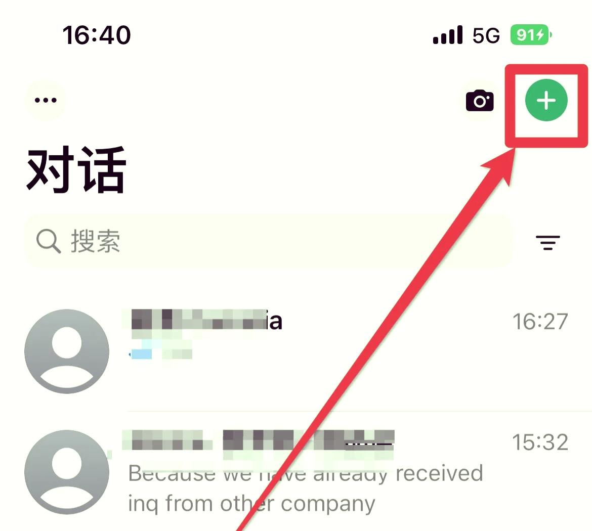 WhatsApp最新版下载2025
