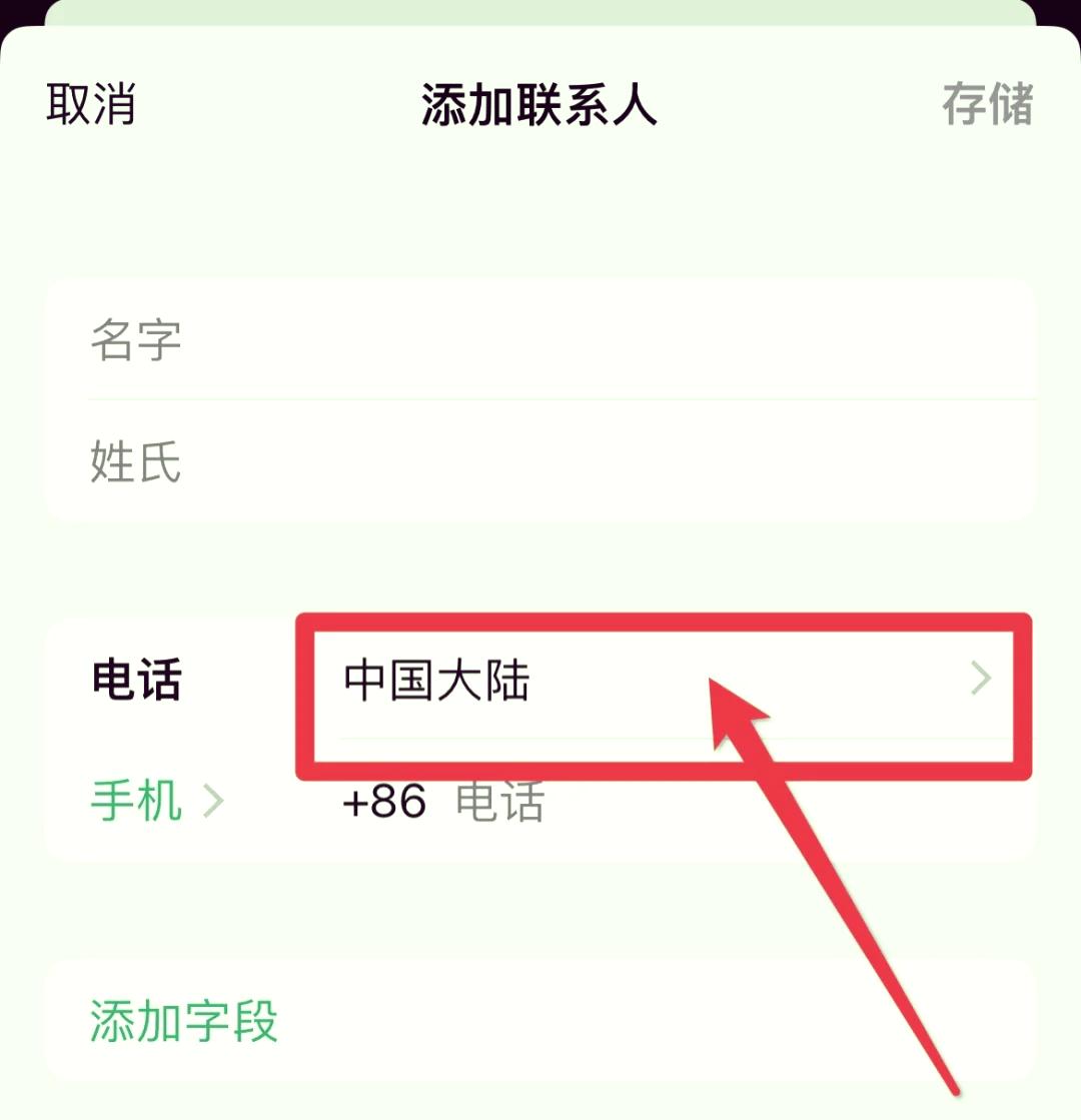 WhatsApp最新版下载2025