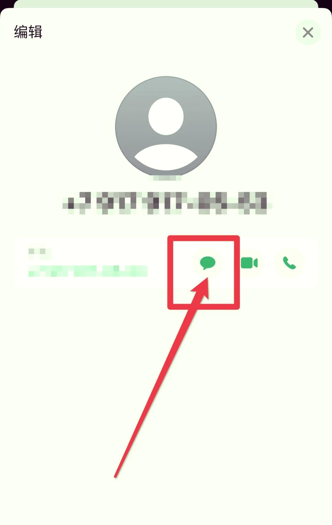 WhatsApp最新版下载2025